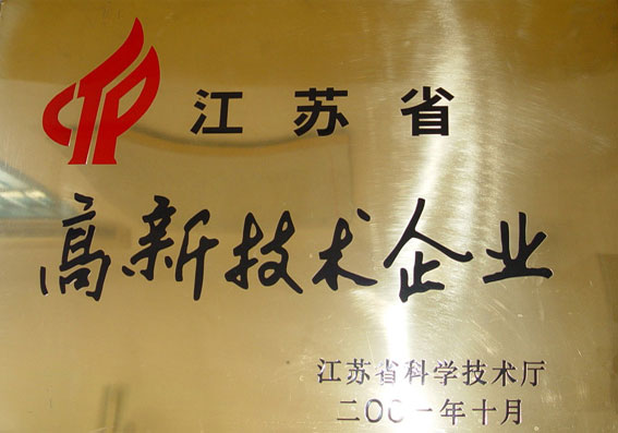 中国石油和石油化工设备工业协会十强企业