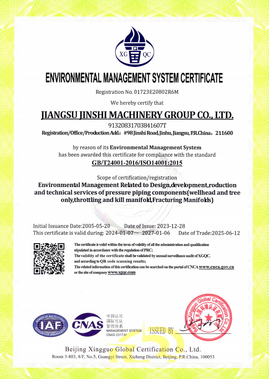 ISO14001